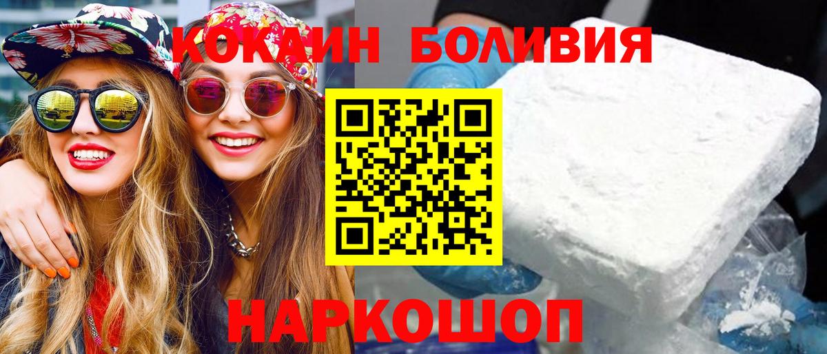 КОКАИН 98% Иркутск