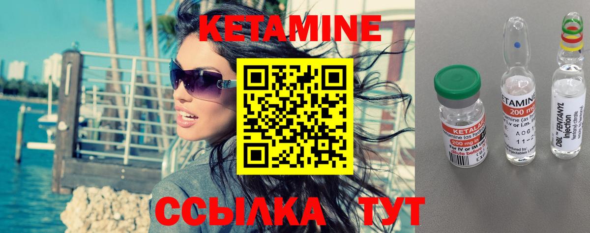   tor  Вход с VPN  Иркутск  КЕТАМИН ketamine 