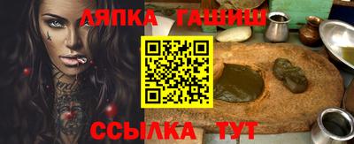 apvp Бузулук