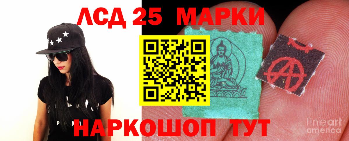 LSD-25 экстази кислота  Вход с VPN  Иркутск  ЛСД экстази ecstasy 