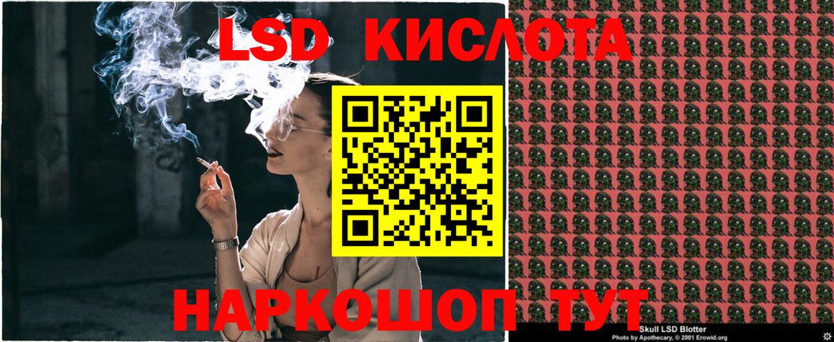Марки NBOMe 1,5мг Иркутск